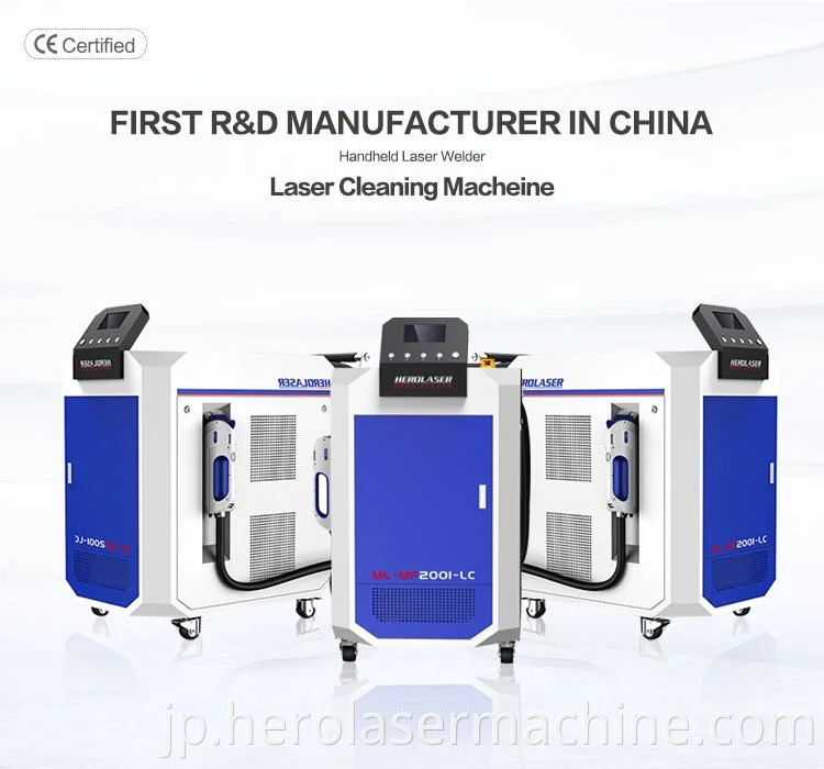 Industrial Laser Cleaning Machine